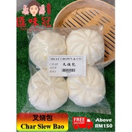 Delicious Char Siew Bao 自制叉烧包