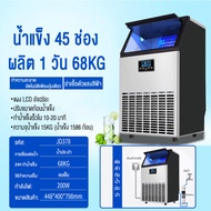 เครื่องทำน้ำแข็ง อัตโนมัติ Ice Maker Machine เครื่องทำน้ำแข็งก้อน เครื่องทำน้ำแข็งขนาดใหญ่ เครื่องทำน้ำแข็งก้อนไฟฟ้า เครื่องผลิตน้ำแข็ง เครื่องทำน้ำแข็งก ผลิตน้ำแข็งได้ 80KG สามารถผลิตน้ำแข็งภายใน 10 นาที แถมฟรีที่ตักน้ำแข็