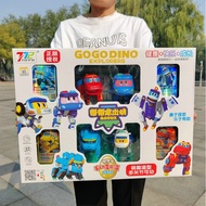 Deformation Mecha Gangbang Dragon Full Set Children's Toys Dinosaur Expedition Boy Educational Set T