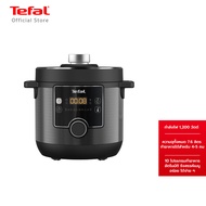 [สินค้าใหม่] หม้ออัดแรงดันไฟฟ้า Tefal Turbo Cuisine ขนาด 5 ลิตร รุ่น CY755866
