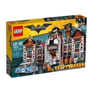 LEGO BATMAN MOVIE Arkham Asylum 70912