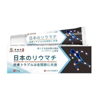 Ointment Pain Relief Headache Shoulder Neck Back Pain Lumbar Knee Lumbar Massage Cream