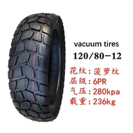 【Bestselling Product】 Thickened Vacuum Tires 130/120/90/80/70/60-10-12-13 Inches Suitable For Electr