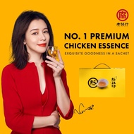 Lao Xie Zhen Premium Boiled Essence of Chicken (7/14packs x 42ml)