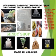 PP 2KG 9 X 14（ 04 ） PLASTIC CLEAR BAG 0.04MM / PLASTIK BUNGKUS JENIS TEBAL / 9 x 14 PP PLASTIK BAG / 9 X 14 / BAG PP