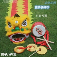 Lion Dance Children's Lion Dance Props Set Children's Lion Dance Children's Lion Head Awakening Lion
