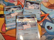 ptcg古劍豹