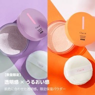 (代購)限量新版 日本製Chacott 高保濕調色完妝蜜粉連粉撲 Finishing UV Loose Powder Moist C with Puff 10g