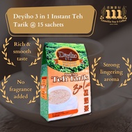 [Camellia 111] Deyiho 3 in 1 Instant Milk Tea 谛一豪 3合1即溶拉奶茶 Teh Tarik Segera / Teh Tarik Pra-campur