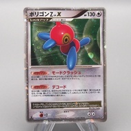 Pokemon Card Porygon-Z Lv.X DP5 Holo Rare 1st Edition 2008 MINT-NM Japanese w332