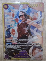 One Piece Card Game 海賊王卡牌-Monkey D. Luffy路飛 EB02-061 SEC