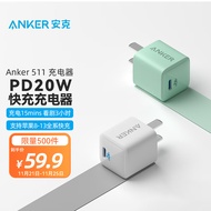 Anker安克Nano 20W小彩充 苹果快充PD充电器兼18W iPhone13/12紫色/11pro小米/iPad/Type-C数据线插头绿色版