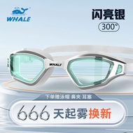 แว่นกันน้ำ V5 Nano กันน้ำได้ 666 วัน สำหรับผู้ชายและผู้หญิง แว่นกันน้ำสายตาสั้น กันน้ำได้ ทนทานต่อแส