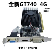 Brand New GT740 4G D3Small Case All-in-One Gaming Graphics Card Slot Half Height Support13Generation