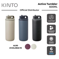 Kinto Active Tumbler 600ML