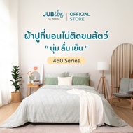 JUBILY ชุดผ้าปูที่นอน 5 ฟุต QUEEN (Set 3 ชิ้น ไม่รวมผ้านวมสำเร็จ) - SCANDI COLLECTION 460 Series