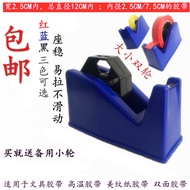 Stationery Tape Dispenser Tape Holder Desktop Tape Dispenser Tape Machine Tape Dispenser Large Trans