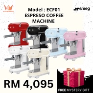 SMEG Espresso Coffee Machine ECF01 FOC Mystery Gift / SMEG Mesin Kopi Espresso ECP 01 / KUTCHENHAUSS