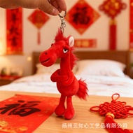 Heavenly Selection Dark Horse 2026 Year of the Horse Plush Pendant Bag Pendant Mascot Pony Doll Doll