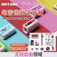Suizhou City Hotone Pulze Mini Electric Guitar Amplifier Girls Band Cry Girls Band Cry Girls Band GB