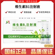 Veterinal Vitamin b1 Injection Liquid Veterinal Vitamin b Injection vb1 Cat Dog Beef Sheep Pig Use A