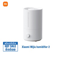 Xiaomi Humidifier 2 เครื่องทําความชื้น 4L Air Purifier Humificador เครื่องเพิ่มความชื้น เครื่องฟอกอา