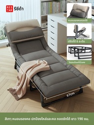 RESTAR | เตียงพับสำหรับผู้ใหญ่