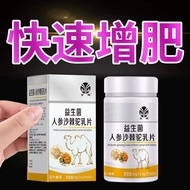 Fat Increase Weight Increase Fat Thin People Fast Fat Increase Fat Probiotics Food Men Women Eat Fat Protein Increase Muscle Powder Product PGL4