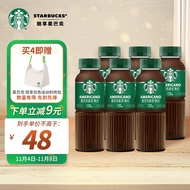 星巴克（Starbucks）星选 美式270ml*6瓶 即饮咖啡饮料(新老包装随机发货)