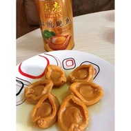 Moon 6pcs Braised Abolone 月亮牌 红烧鲍鱼【 Ready Stock】❗❗