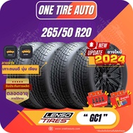 LENSO TIRE เลนโซ่ จำนวน 4 เส้น ยางรถยนต์ 265/50 R20 รุ่น GC1 ราคาส่ง ยางใหม่ 2024