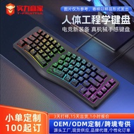 G 1 3 Ergonomics 6 9-Button Game Board Mechanical Feel R B Computer Office US