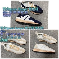 現貨Lanvin-Bumper 藍色鞋