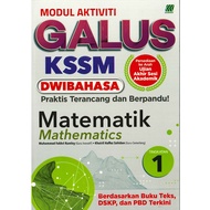MODUL AKTIVITI GALUS KSSM MATEMATIK (DWI) UASA TINGKATAN 1