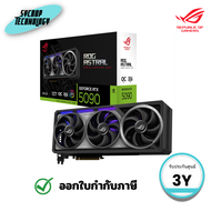 การ์ดจอ ASUS GeForce ROG Astral GeForce RTX 5090 32GB GDDR7 OC Edition ประกันศูนย์