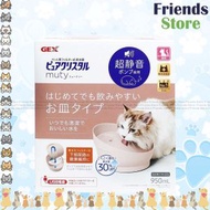 GEX - 貓用循環式超靜音飲水機 (奶茶色/米色)950ml(顏色隨機發放）