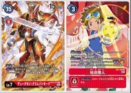 徵 真紅蓮騎士獸&松田啟人 異畫 一對