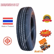 205/85R16 LT ยางรถบรรทุกขอบ16 ไม่ใช้ยางใน โปรส่งฟรี!! ใหม่ล่าสุด2026 ยางรถบรรทุกขอบ16 สูงเท่า 7.00-1