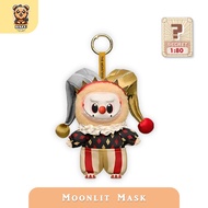 พร้อมส่ง🇹🇭**SUPER SECRET**LABUBU* WHY SO SERIOUS Series-Vinyl Plush Pendant-รุ่นซีเคร็ท(Moonlit Mask