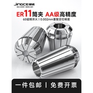 B. b. ER11 Collet Porous Drill Chuck Processing Center Milling Machine Engraving Machine Chuck Carvi