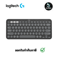 logitech คีย์บอร์ด Bluetooth Pebble Keys 2 K380s กรุณาเช็คสินค้าก่อนสั่งซื้อ