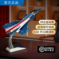 Chunghang Industry 1: 30 J-10 Model Alloy J-ten Performance Fighter Paratrooper Aircraft Model Aircr