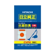 【HITACHI 日立】《一定要詢價》抗菌防臭集塵袋 10包/50入裝 CVP6