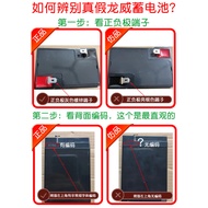 LONGWAY LONGWAY Children's Electric Vehicle 6V7ah20hr3FM7 Battery Motorcycle Large Capacity Battery