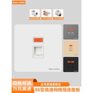 Household Type 86 Wall Concealed Network Socket Panel 500 Megaphone Computer Network Port Network So