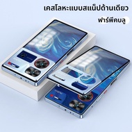 BOSKJUE | เคสโทรศัพท์สำหรับ Nubia Z60 Ultra แบบแข็ง เคสป้องกันฝุ่น ห่อรอบทั้งเครื่อง กันกระแทก กรอบโ