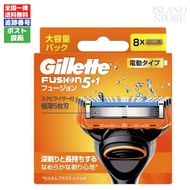 ジレット フュージョン 電動タイプ 替刃 8個 P&G 国内正規品