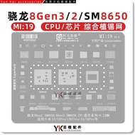 Suitable for Xiaomi 13/Pro/Ulltra/CPU Plant Tin Net/SM8550/Snapdragon 8Gen2/PM8550BH/VS