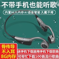 Headphones &amp; Headsets✾❖▫Wireless Bluetooth headset B2 comes with 8G memory voice voice control bone conduction headset