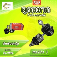 **Connection** Rear Stabilizer Ball Joint 333:3L-1965 Car Model For MAZDA3 BP4K-28-170C BP4K-28-170D